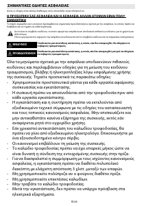Εγχειρίδιο Whirlpool AKZM 756/S Φούρνος