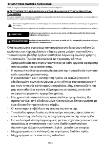 Εγχειρίδιο Whirlpool AKZM 757/IXL Φούρνος