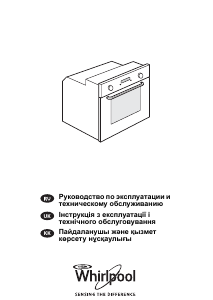 Manual Whirlpool AKZM 779/IX Oven