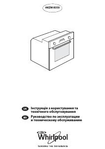 Manual Whirlpool AKZM 8350/IXL Oven