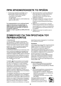 Εγχειρίδιο Whirlpool ARC 0830 Ψυγείο