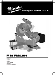 Panduan Milwaukee M18-FMS254 Mitre Saw