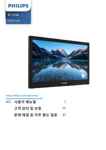 사용 설명서 필립스 162B9TN B Line LED 모니터