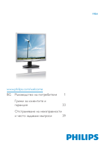 Manual Philips 19S4LAB5 Monitor LED