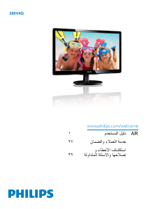 Handleiding Philips 200V4QSBR LED monitor