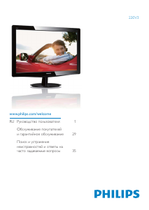Kasutusjuhend Philips 220V3LSB LED-kuvar