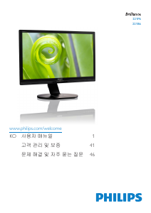 사용 설명서 필립스 221P6QPYES LED 모니터
