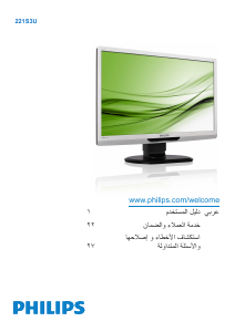 Handleiding Philips 221S3UCS LED monitor