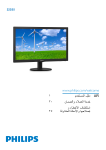 Manual Philips 223S5LSB LED Monitor