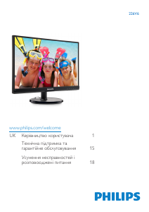 Посібник Philips 226V6QSB6 Світлодіодний монітор