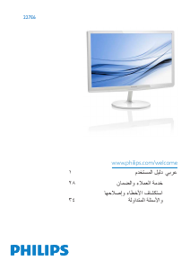Handleiding Philips 227E6QDSD LED monitor