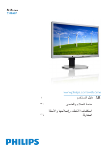 Handleiding Philips 231B4LPYCB LED monitor