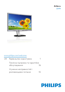 Посібник Philips 231P4QPYES Світлодіодний монітор