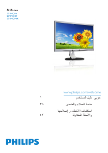 Handleiding Philips 231P4QPYKEB LED monitor