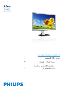 Handleiding Philips 231P4QPYKES LED monitor