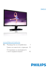 Наръчник Philips 234CL2SB LED монитор