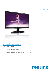 Bedienungsanleitung Philips 234CL2SB LED monitor