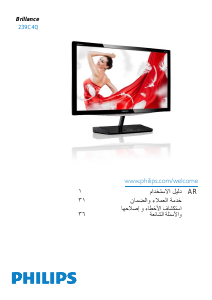 Handleiding Philips 239C4QSB LED monitor