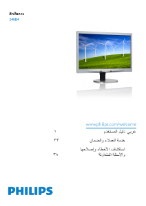 Handleiding Philips 240B4LPYCS LED monitor