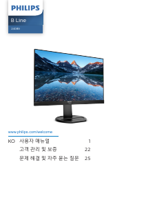 사용 설명서 필립스 240B9 B Line LED 모니터