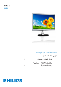 Manual Philips 240P4QPYNB LED Monitor