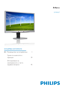 Bedienungsanleitung Philips 241B4LPCS LED monitor