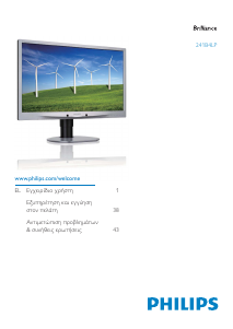 Hướng dẫn sử dụng Philips 241B4LPCS Màn hình LED