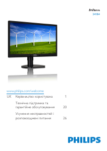 Посібник Philips 241B4LPYCS Світлодіодний монітор