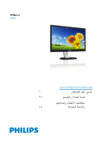 Manual Philips 241P4QPYES LED Monitor