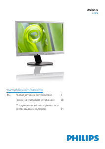 Наръчник Philips 241P6EPJEB LED монитор