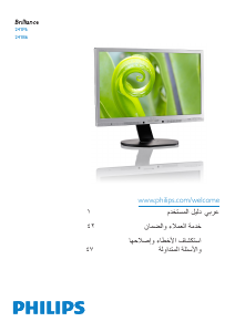 Manual Philips 241P6QPJKES LED Monitor