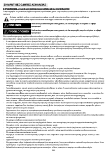 Εγχειρίδιο Whirlpool AKP 130/IX Φούρνος
