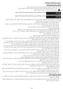 كتيب ويرلبول AKP 134/IX فرن