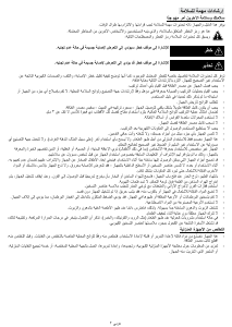كتيب ويرلبول AKP 137/IX فرن