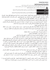 كتيب ويرلبول AKP 139/IX فرن