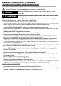 Εγχειρίδιο Whirlpool AKP 144/IX Φούρνος