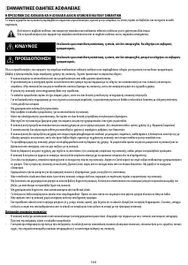 Εγχειρίδιο Whirlpool AKP 265/IX Φούρνος