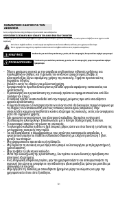 Εγχειρίδιο Whirlpool AKP 266 IX Φούρνος