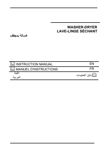كتيب ويرلبول AWZ 7141 غسالة ومجفف