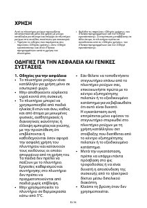 Εγχειρίδιο Whirlpool AWOE 10149 Πλυντήριο