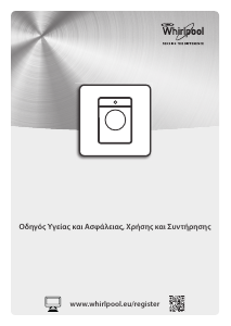 Εγχειρίδιο Whirlpool FSCR 10440 Πλυντήριο