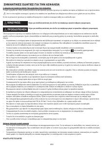Εγχειρίδιο Bauknecht DBBR 9190 IN Απορροφητήρας