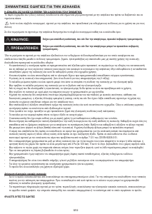 Εγχειρίδιο Bauknecht DDGI 5610 IN Απορροφητήρας