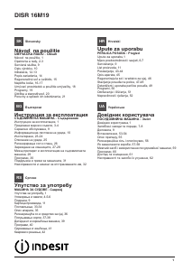 Priručnik Indesit DISR 16M19 A EU Perilica posuđa