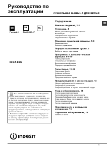 Hướng dẫn sử dụng Indesit IDCA 835 (EU) Máy sấy