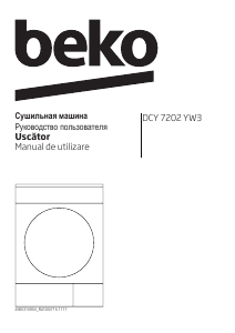 Руководство BEKO DCY 7202 YW3 Сушильная машина