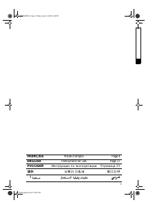 Mode d’emploi Whirlpool AWO/D 41420 Lave-linge