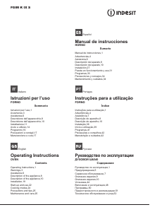 Руководство Indesit FGIM K IX S духовой шкаф