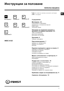 Priročnik Indesit IWDC 6125 (EU) Pralno-sušilni stroj