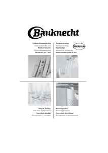 Руководство Bauknecht EMCHE 8145 EW Микроволновая печь